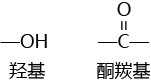 化合物偶联中活性基团