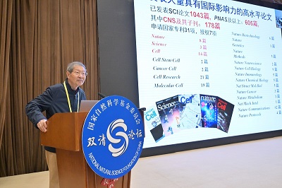 陈润生作学术报告