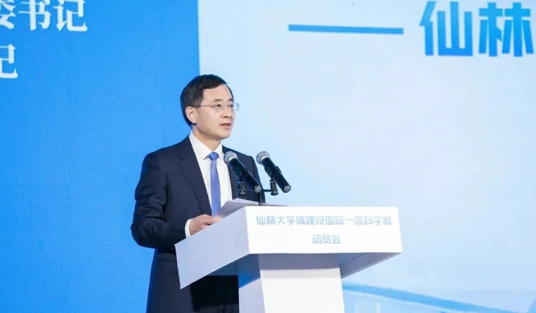 钟鼎生物获授南京市中试平台单位