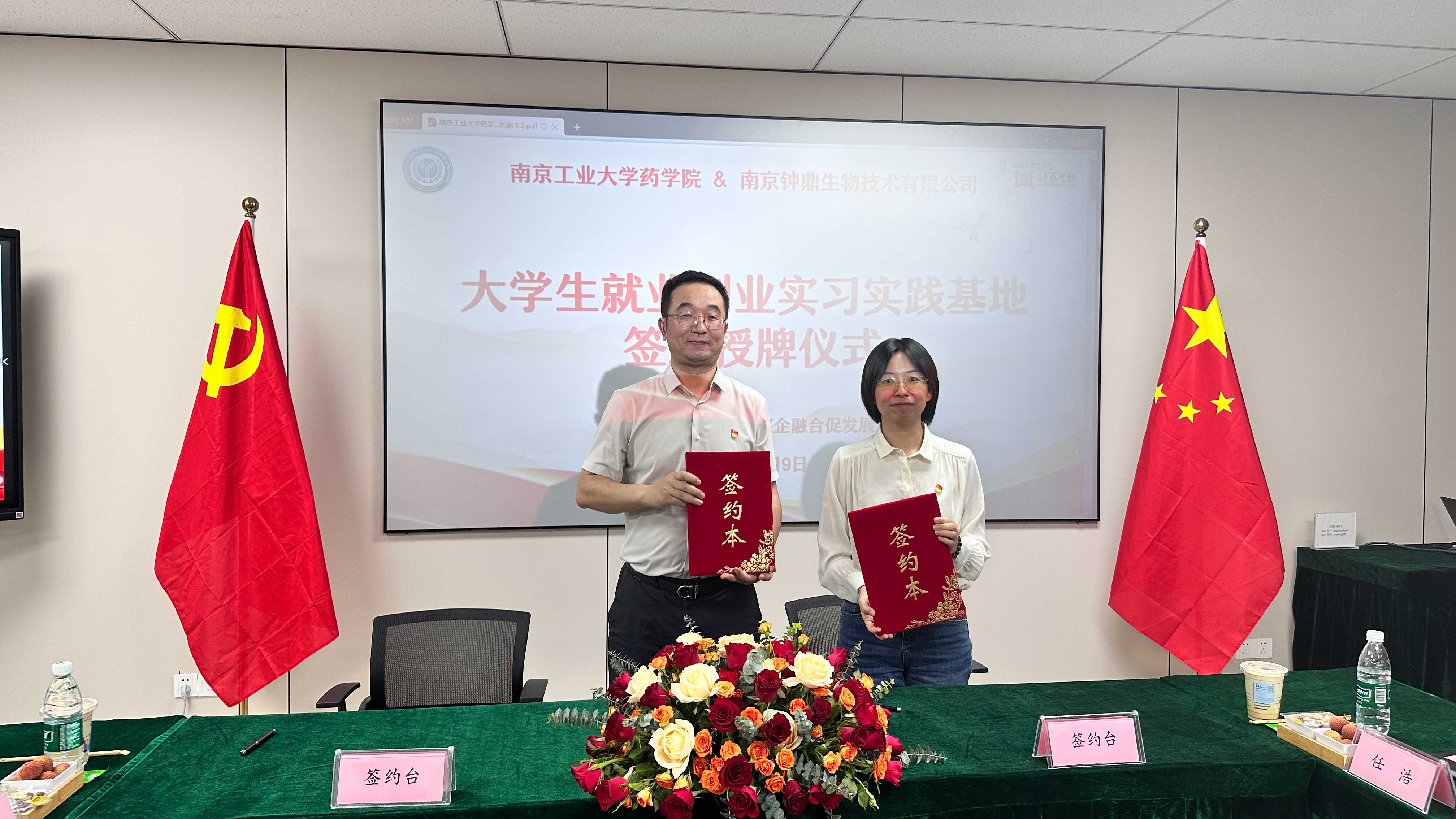 签署合作协议 签署合作协议